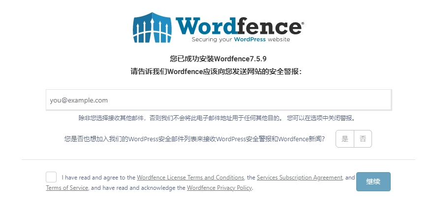 Linux服务器与Wordpress博客网站安全 090785e175e9b5d402a80e3072c66242 0 Mark image-20220429094910185