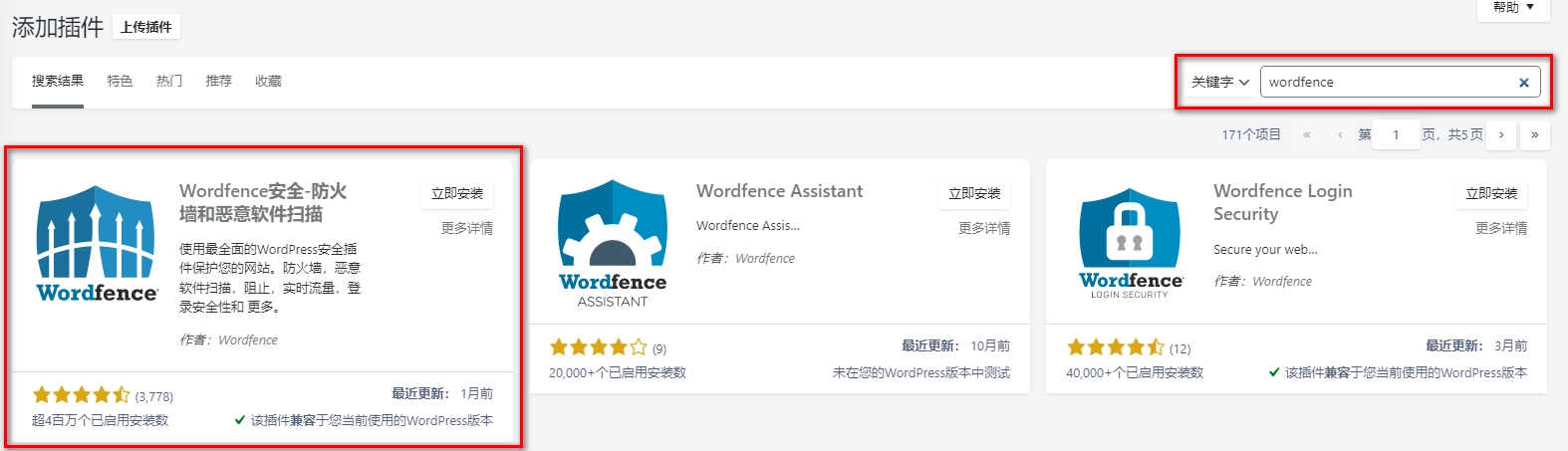 Linux服务器与Wordpress博客网站安全 20be19d56de7a932c78d14794869880d 0 Mark image-20220429094431972