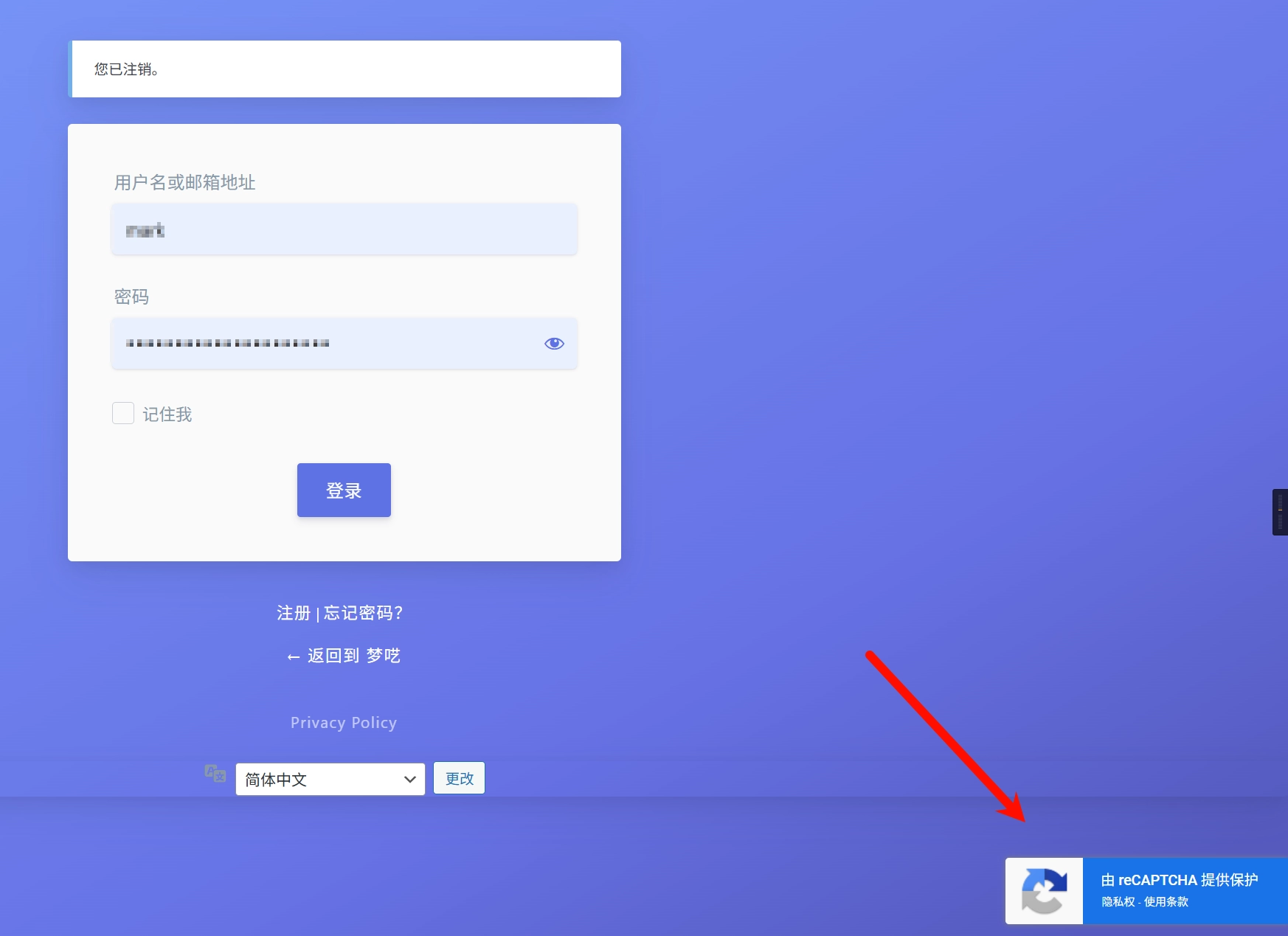 Linux服务器与Wordpress博客网站安全 540fd5327907b25d9c26321d16ea57ad 0 Mark image-20250818200208812