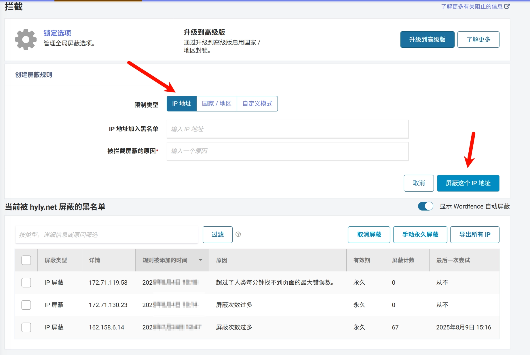 Linux服务器与Wordpress博客网站安全 abd05f358157674b779d2b2dc89a1f39 0 Mark image-20250818193821760