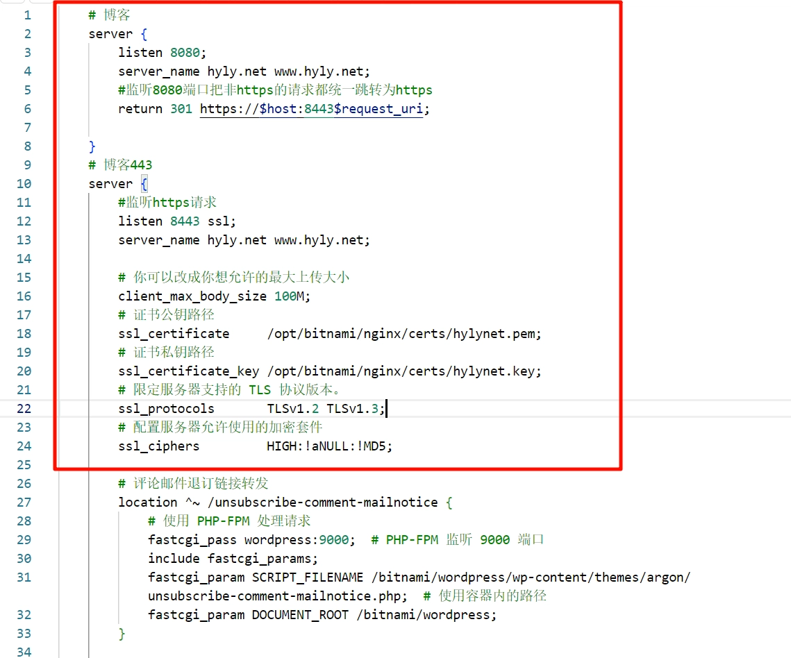 Linux服务器与Wordpress博客网站安全 0fd80e79dbda383f2695d76ca6c4251a 0 Mark image-20250821181635439