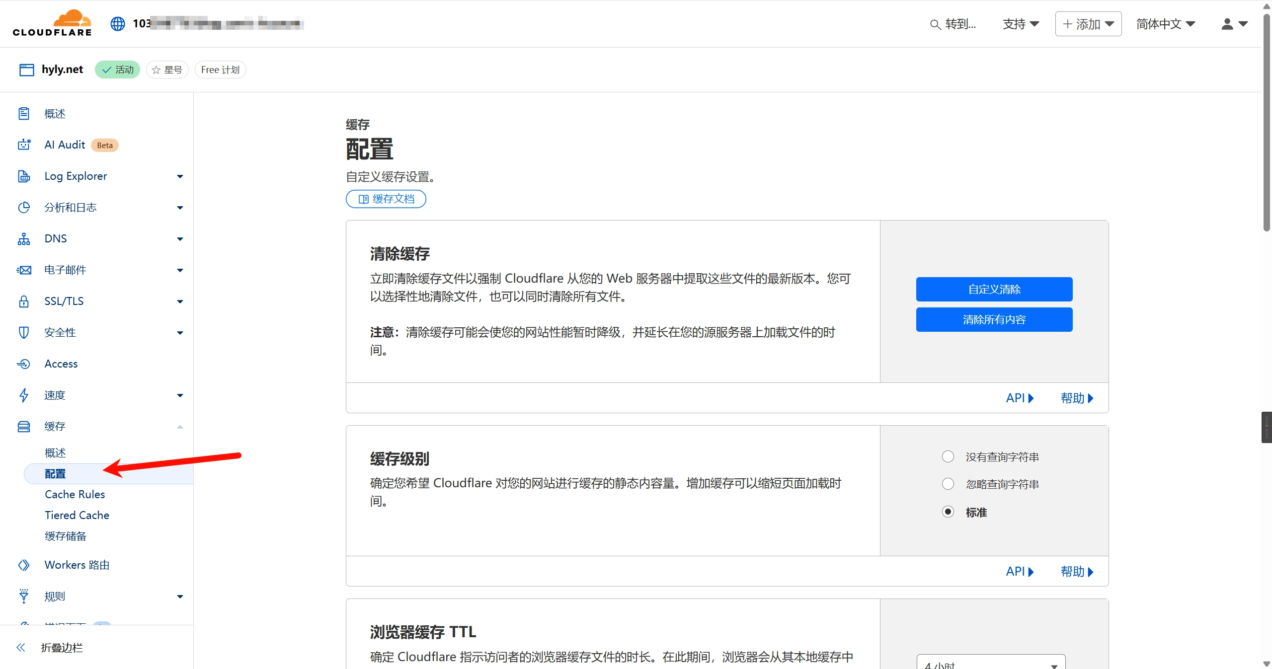 Linux服务器与Wordpress博客网站安全 1d6c20355c3f46a9705f9796892e5afd 0 Mark image-20250821182238871