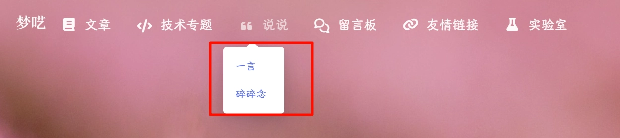 Wordpress插件推荐 552cf797332eae7ab8af8bbc3c25216e 0 Mark image-20250821205444282
