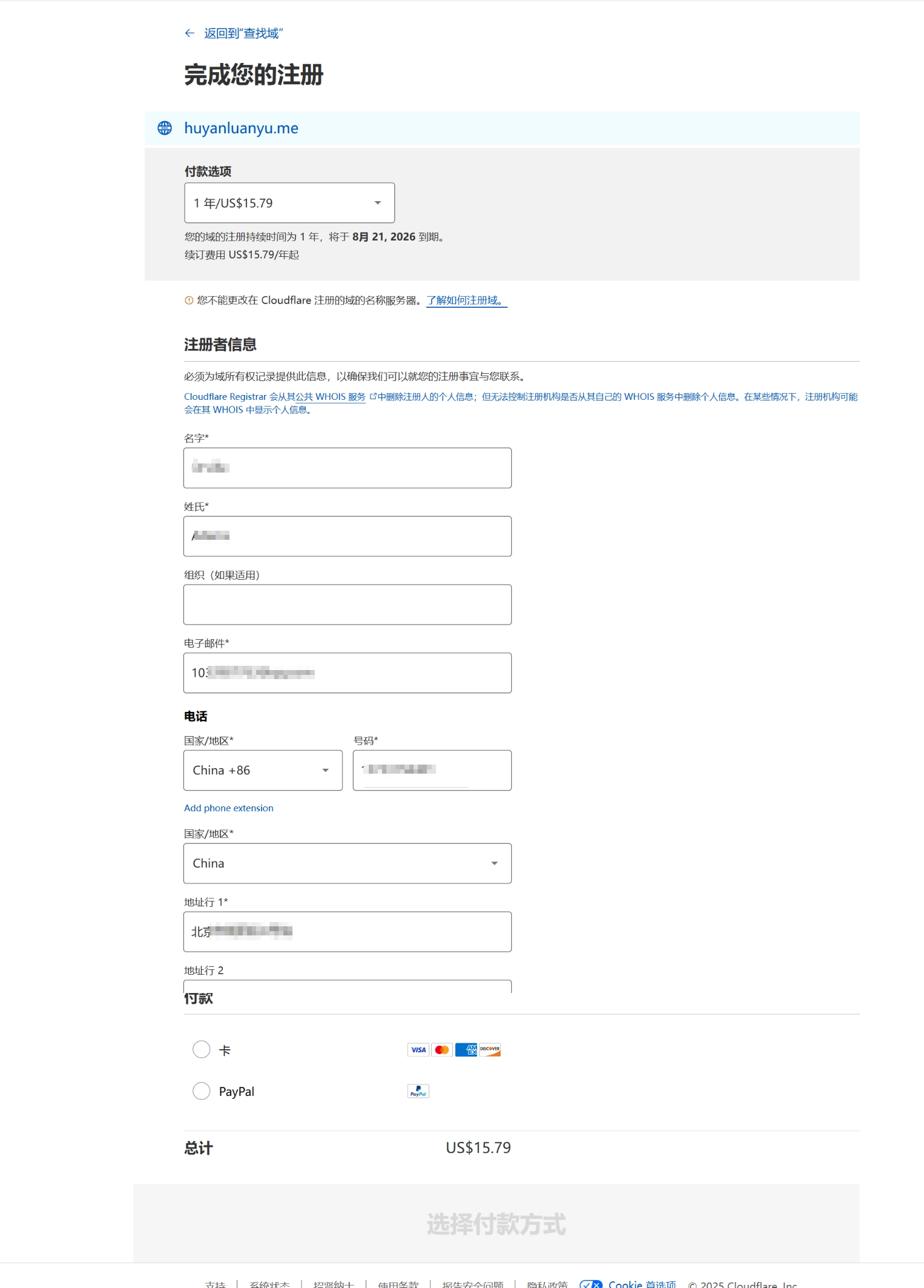 Linux服务器与Wordpress博客网站安全 5dff9c9b8e638cabbff32ed1c835d979 0 Mark image-20250821105124339