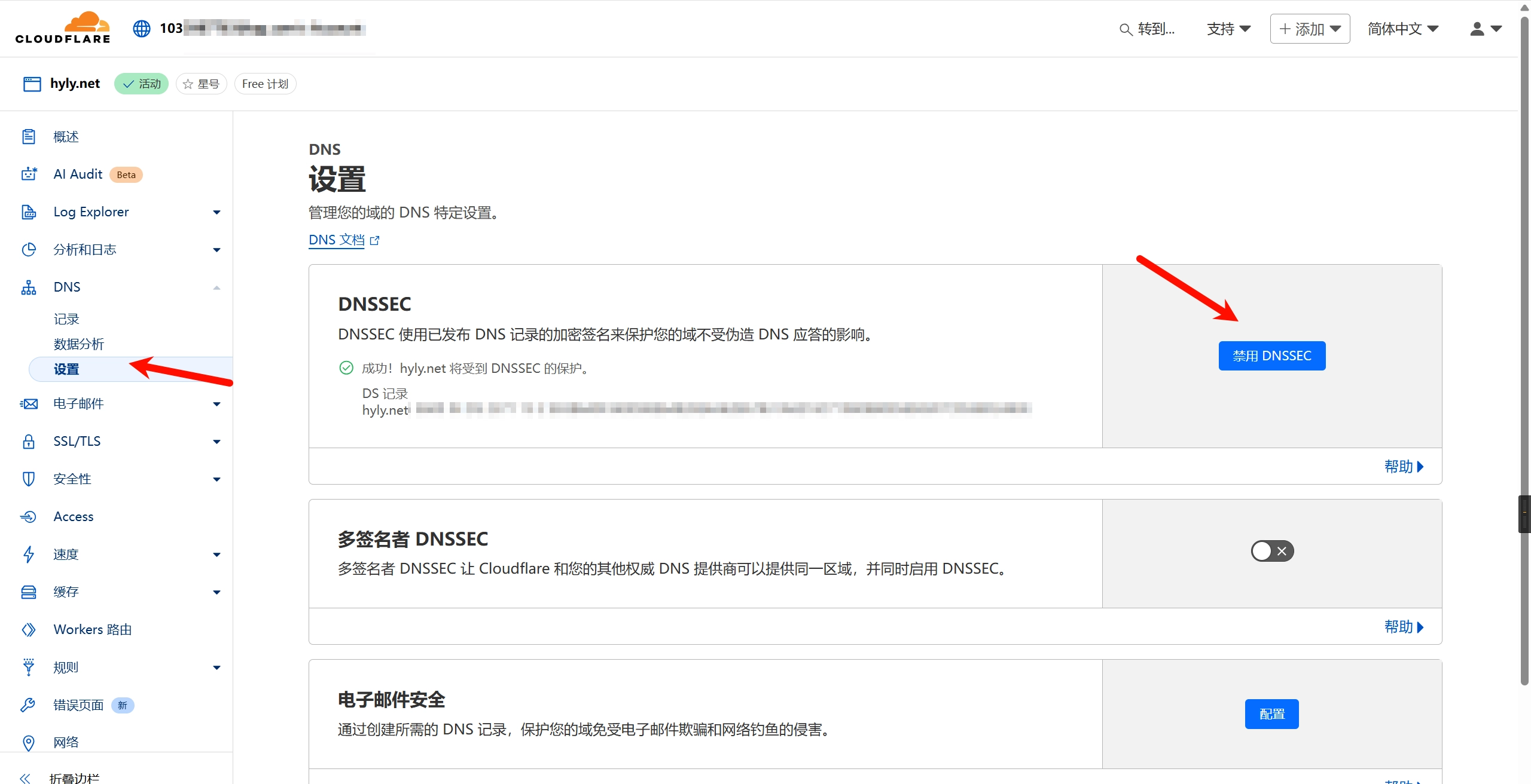 Linux服务器与Wordpress博客网站安全 6a88e3b1523e5ec61a3f3bb08b98f8bb 0 Mark image-20250821162246910
