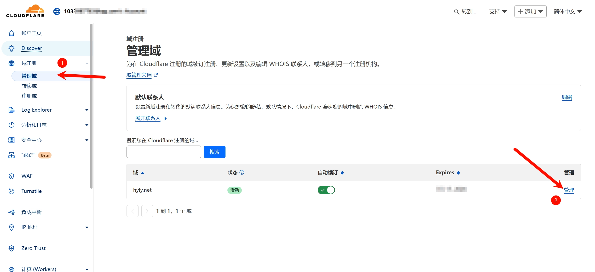 Linux服务器与Wordpress博客网站安全 7ee5c748a2f0e483ba24b74c3af0df5f 0 Mark image-20250821110634433
