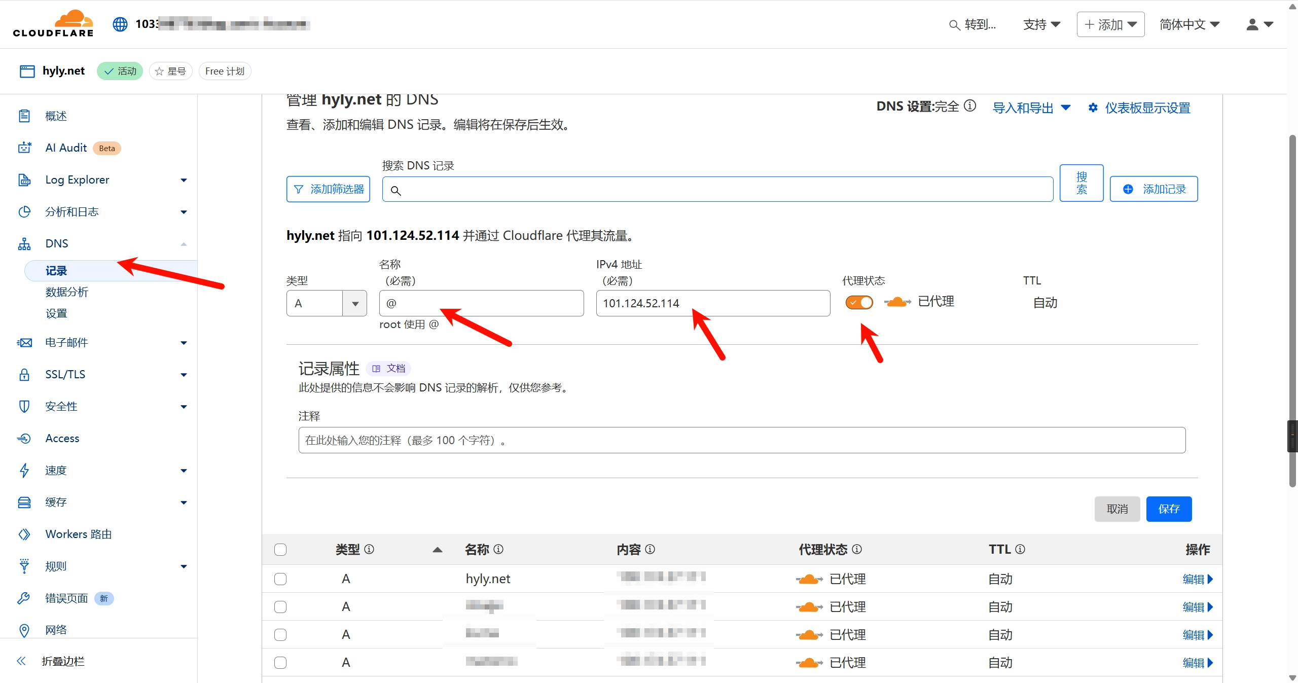Linux服务器与Wordpress博客网站安全 c97dcb116830e4225f99c9cc2cc1390e 0 Mark image-20250821160350015