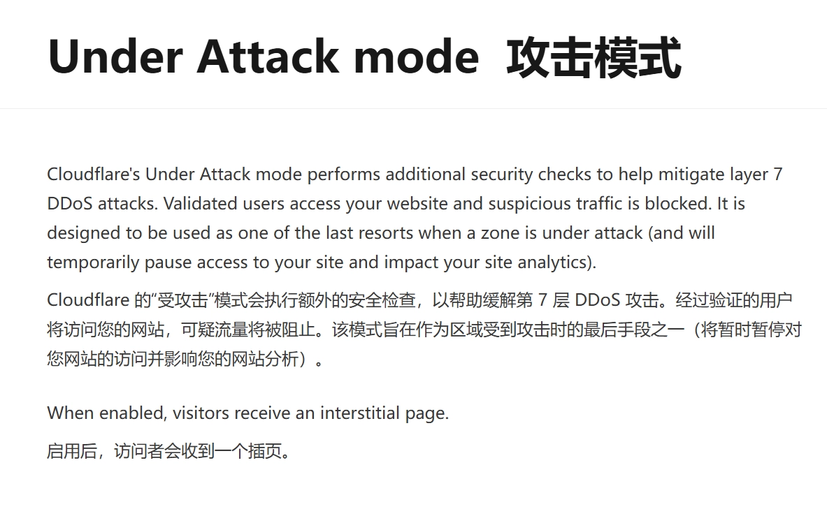 Linux服务器与Wordpress博客网站安全 d1f125d1294f75779498269a9751e333 0 Mark image-20250821152323228