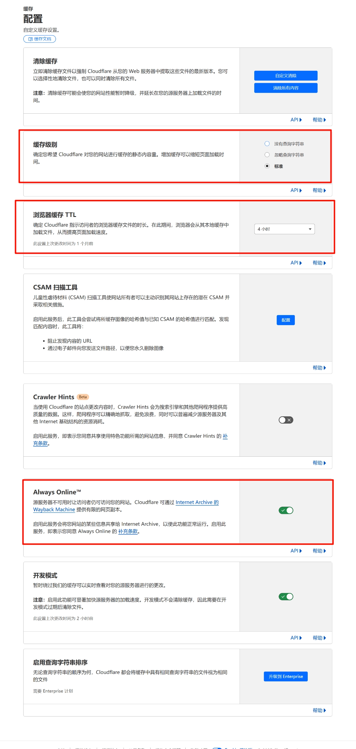 Linux服务器与Wordpress博客网站安全 e2400218e9f02358df3a03a4b2d844bf 0 Mark