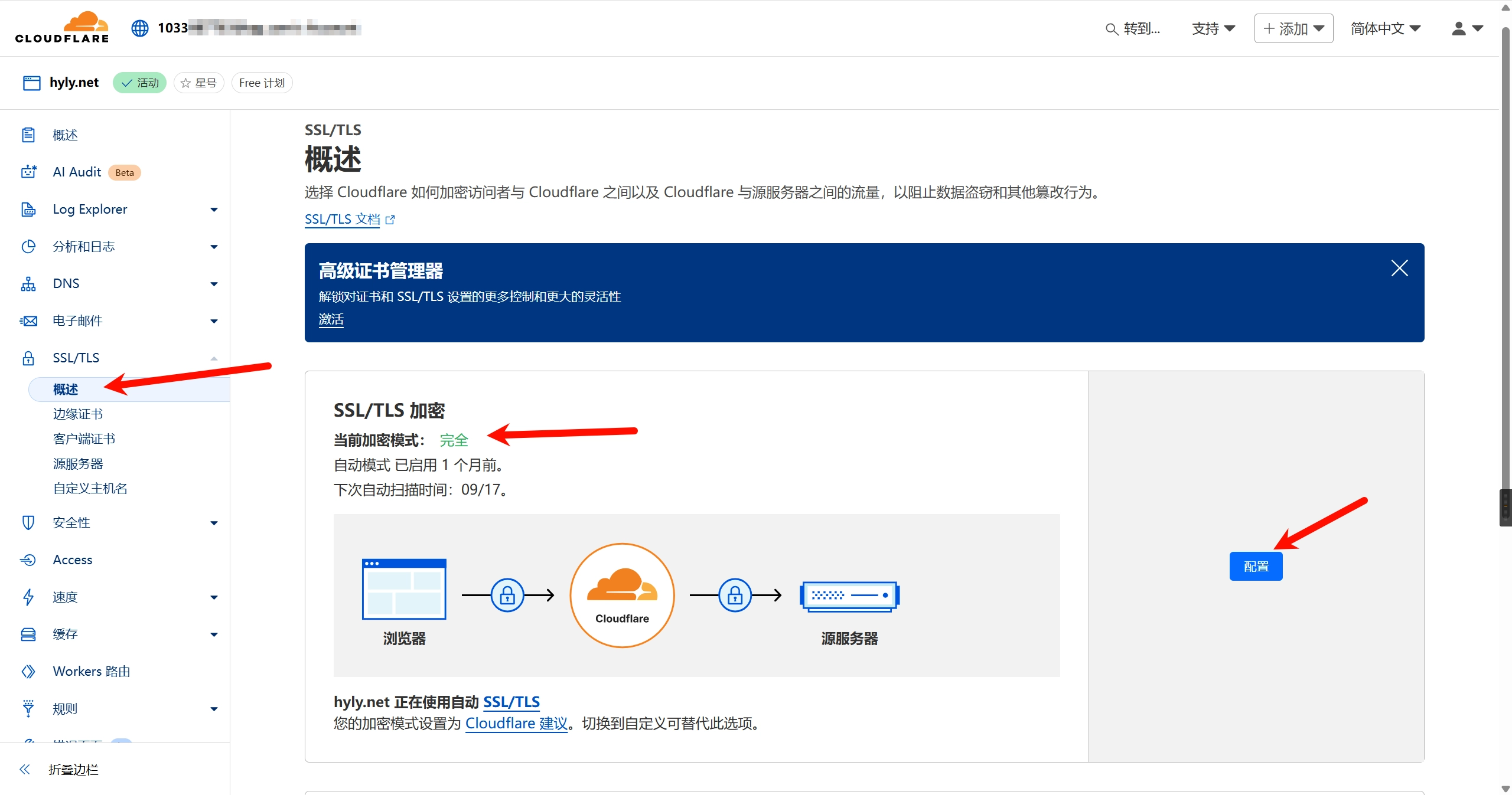 Linux服务器与Wordpress博客网站安全 e2d009ec2151f18b762642240ee1085a 0 Mark image-20250821175643299