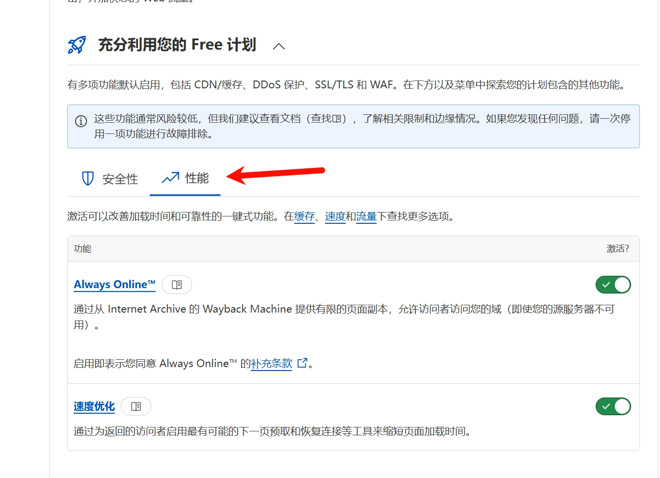 Linux服务器与Wordpress博客网站安全 ea324d3a323f45ed5c5cf9d02ea76567 0 Mark image-20250821154253423