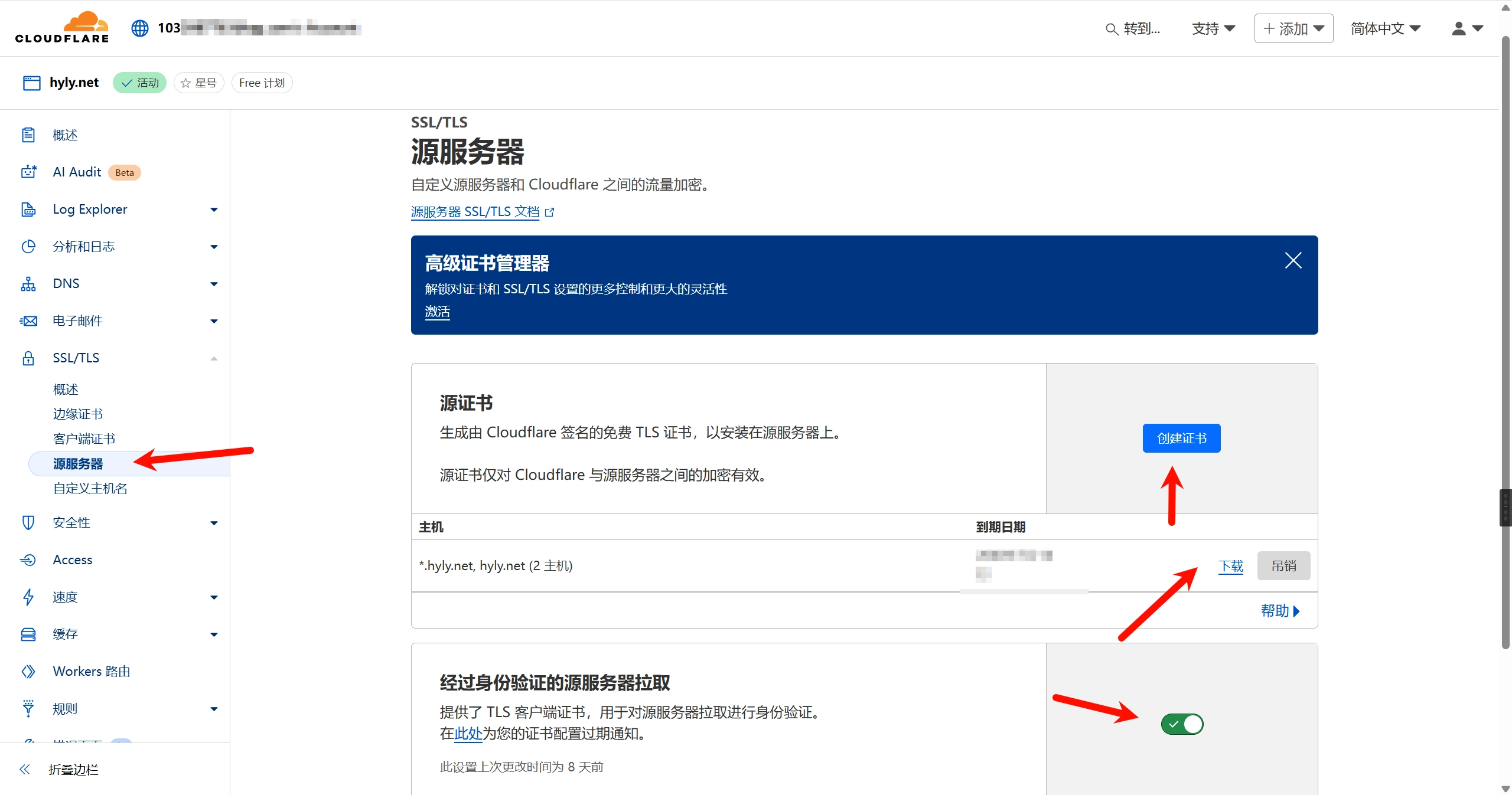 Linux服务器与Wordpress博客网站安全 f44251daf1399adcf48640334e905110 0 Mark image-20250821180156188