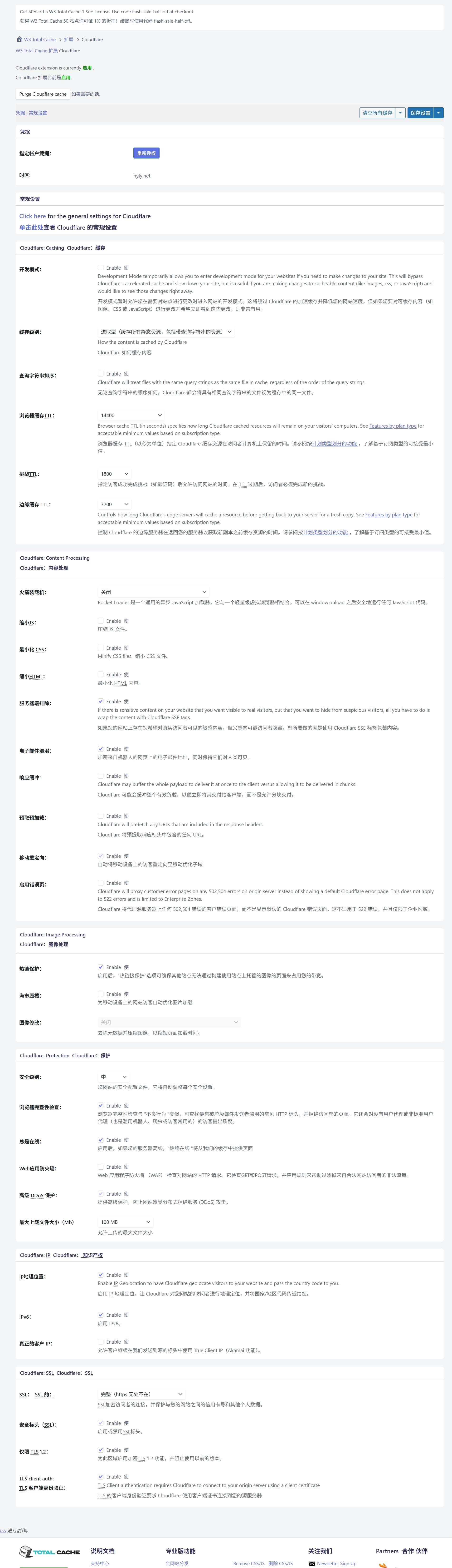 Wordpress插件推荐 1da74cace5043b551a8ad3867fdf82aa 0 Mark image-20250822182542442