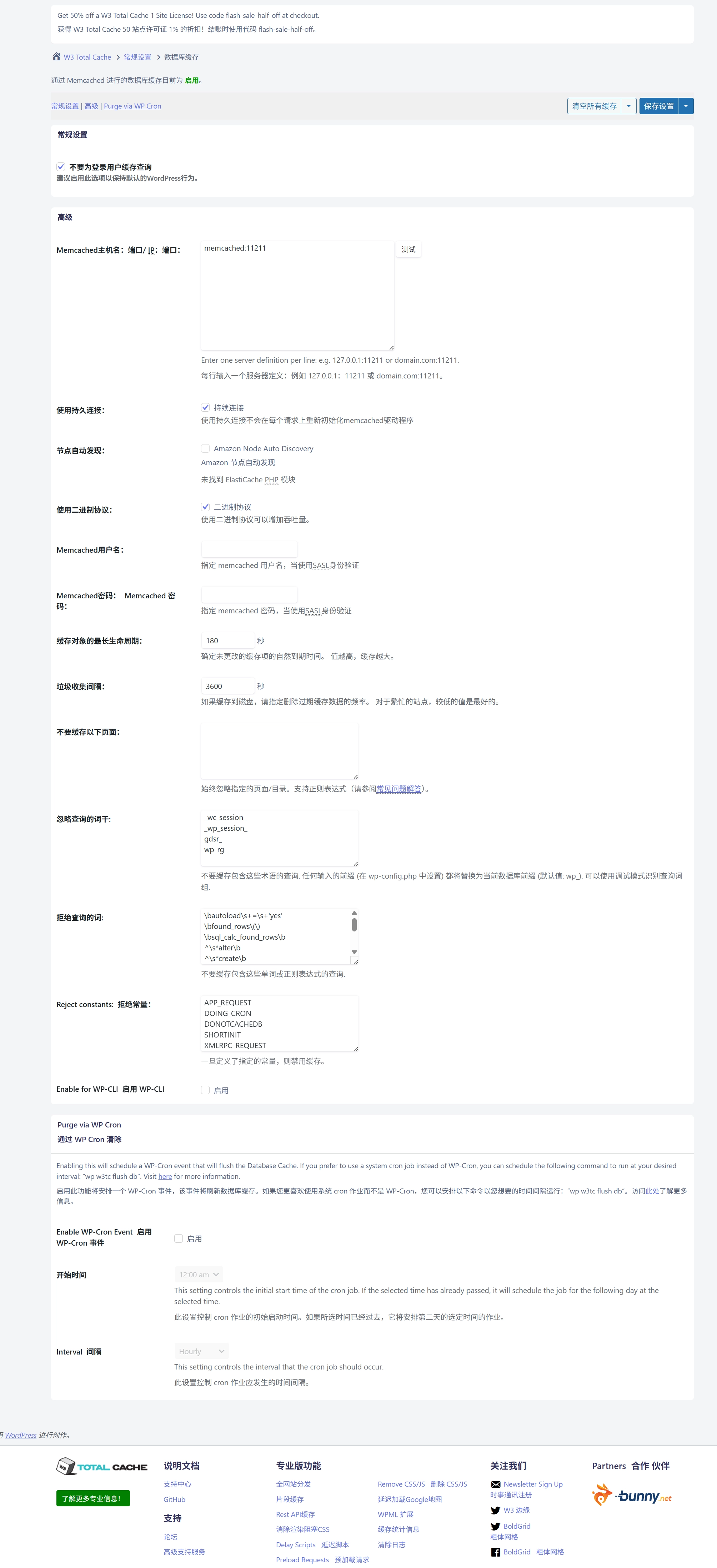 Wordpress插件推荐 26dd84b96a7d928f493ce665dc3aec78 0 Mark image-20250822174320419