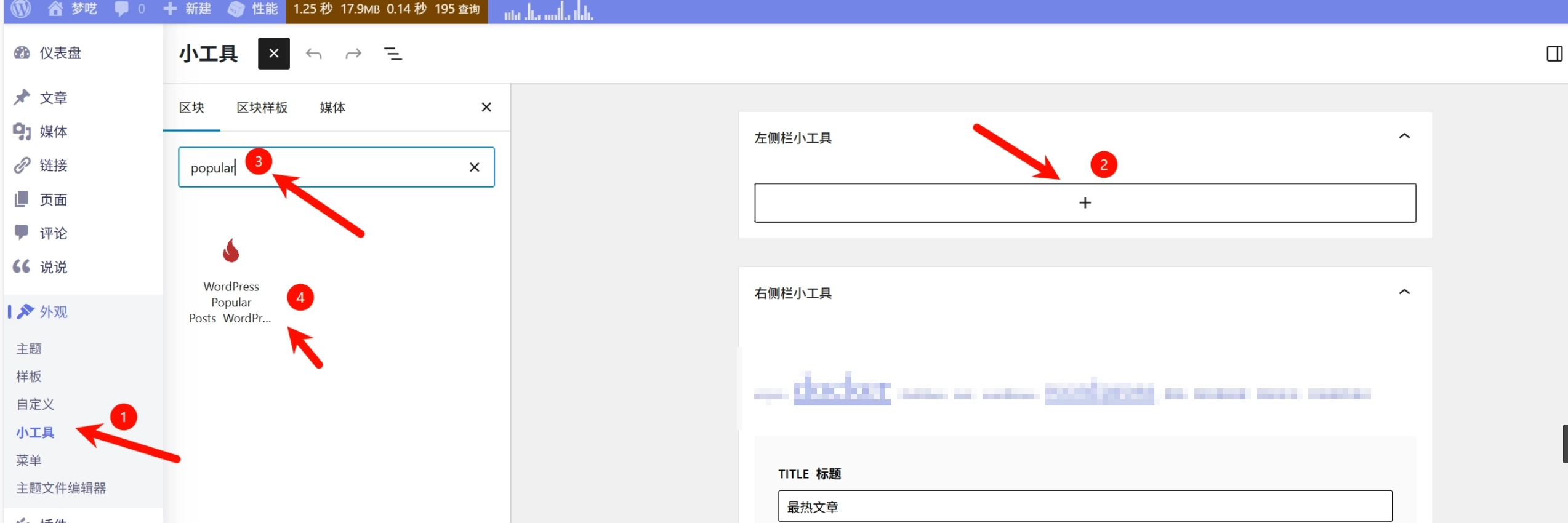 Wordpress插件推荐 39d15f86baba16f166e8f3d05efe93e2 0 Mark image-20250822185717617