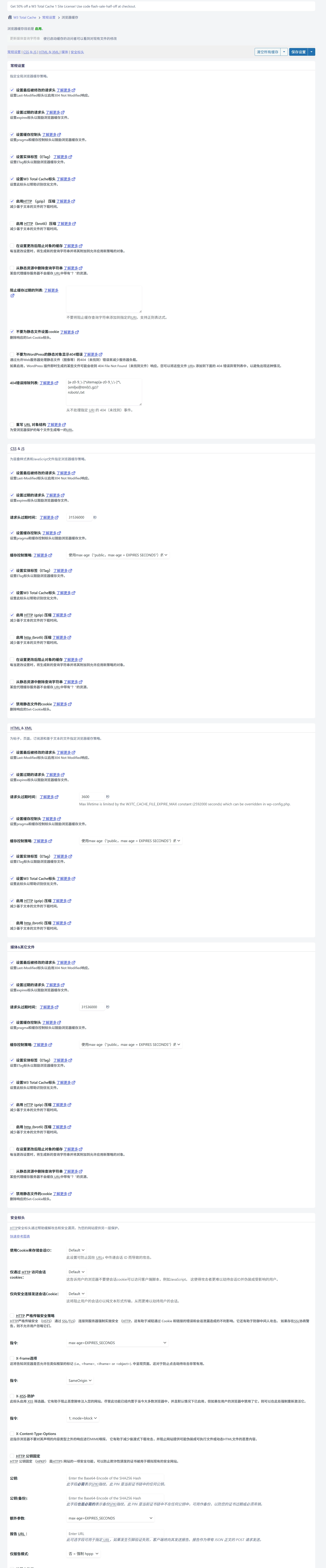 Wordpress插件推荐 52852494842532b78624acd457bb0827 0 Mark image-20250822180554053