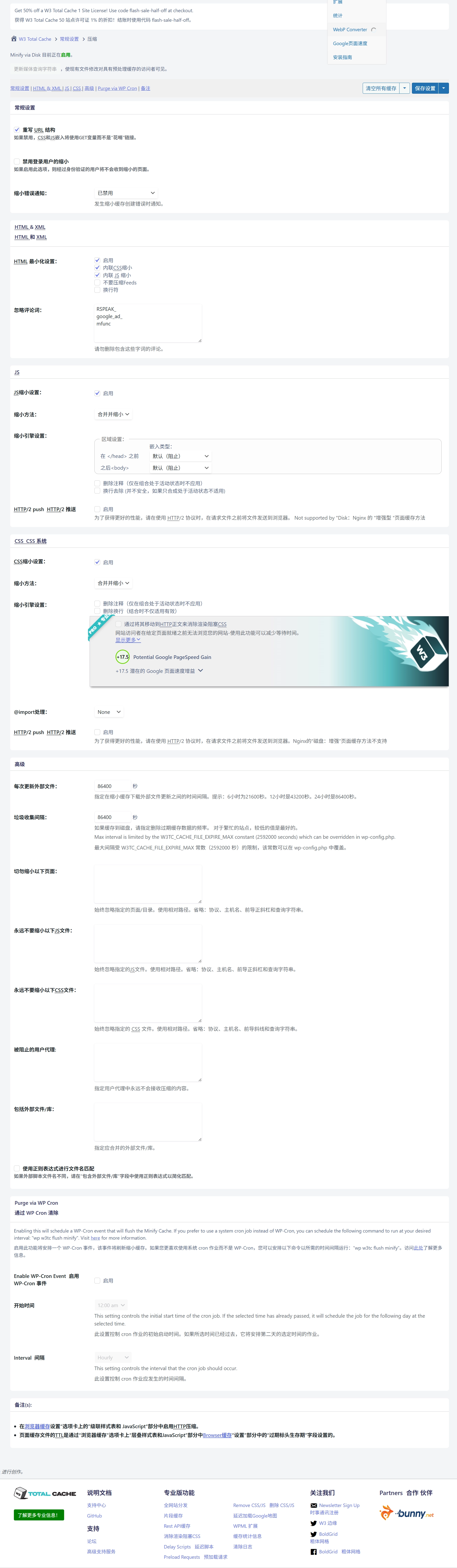 Wordpress插件推荐 55eeddd15601ed80d6beea4cfdb629a7 0 Mark image-20250822174135506