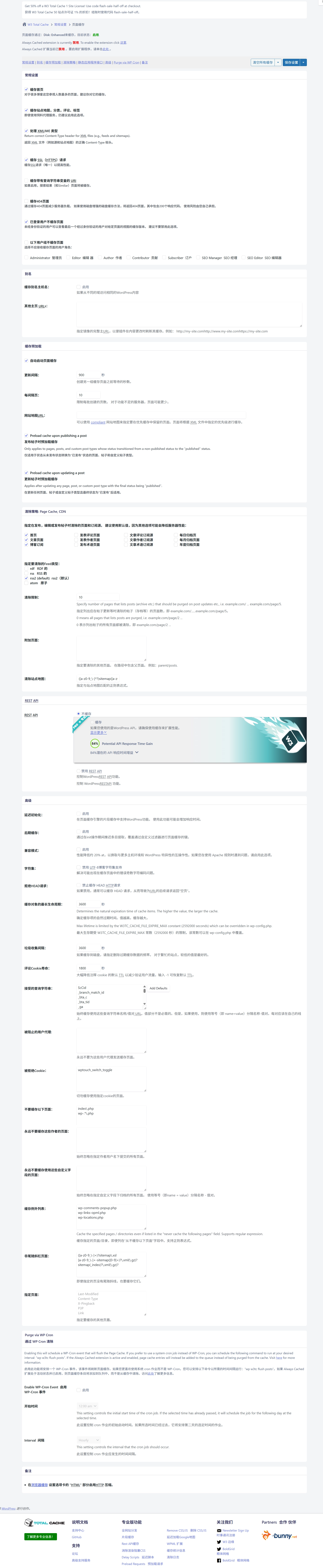 Wordpress插件推荐 a49f46d2fe454ca1cc8b12d332873cee 0 Mark image-20250822174010648