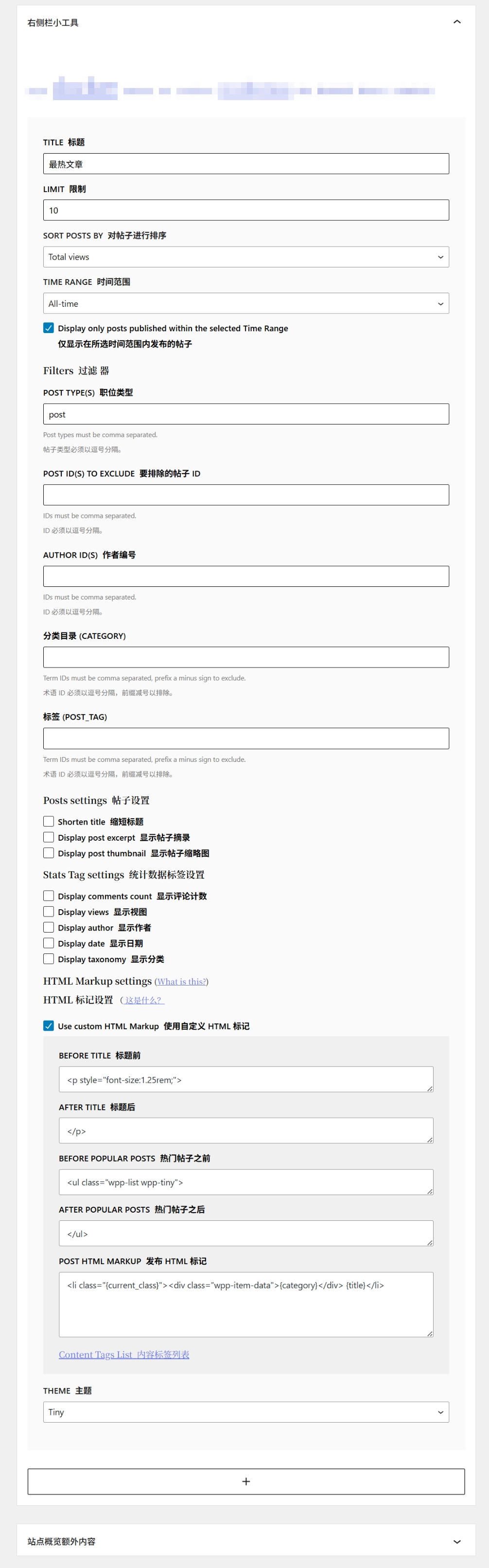Wordpress插件推荐 fa9d7498f7be9c4ac544c4b2640fe3e9 0 Mark image-20250822185958046