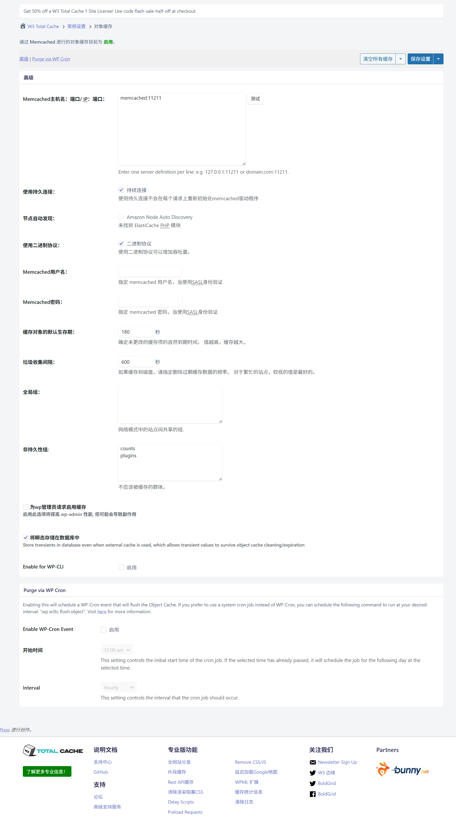 Wordpress插件推荐 fc8d65849bfa55347aaf1b835100b2ba 0 Mark image-20250822175225545