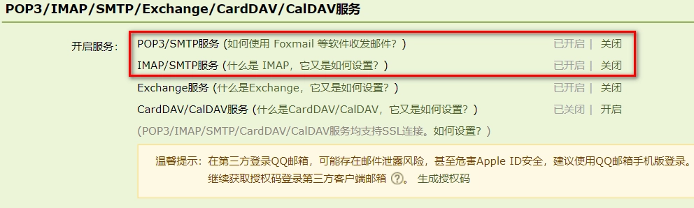 Wordpress插件推荐 1f7b1ef1c33445081416171e85b3143f 0 Mark img