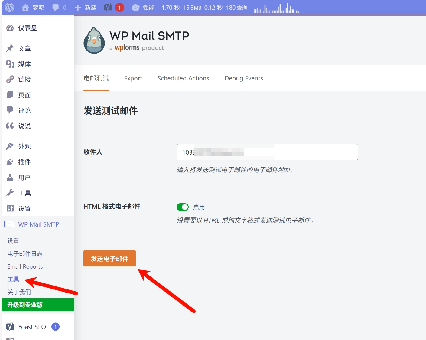 Wordpress插件推荐 37223e8c521c45e32321e57f82056465 0 Mark image-20250825170528957