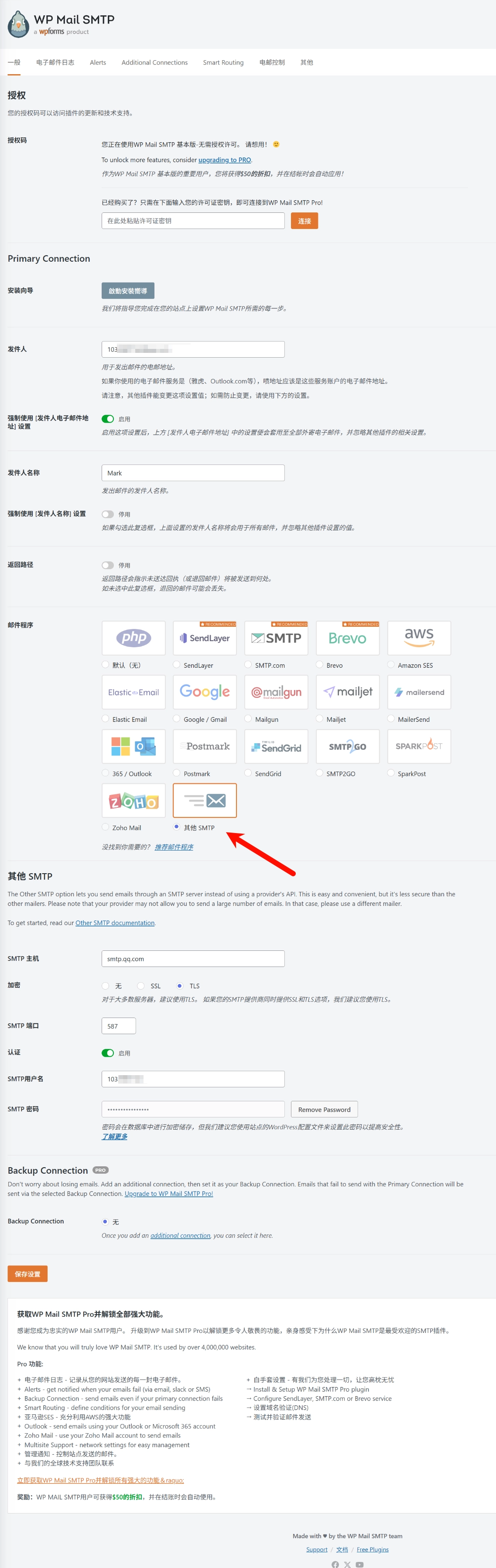 Wordpress插件推荐 56df1ad6909f3d0f5200e8be6a55f6ef 0 Mark image-20250825170358159
