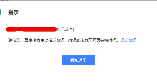 Wordpress插件推荐 6fc3f3bf28631556f4539508c29a3d5f 0 Mark img