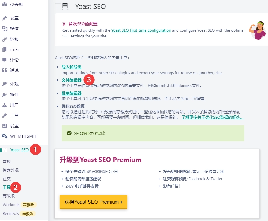 Wordpress插件推荐 bf5d6e6def3c9cacd4e48f34998cb2cd 0 Mark img
