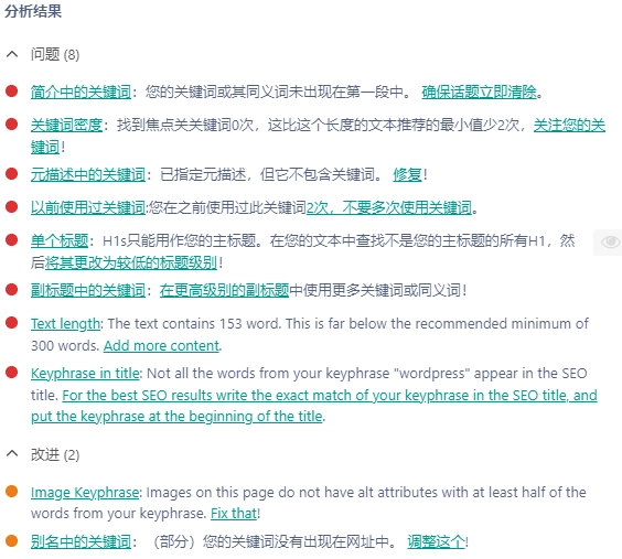 Wordpress插件推荐 e2650a2470659a0ac810c4cf94cab220 0 Mark img