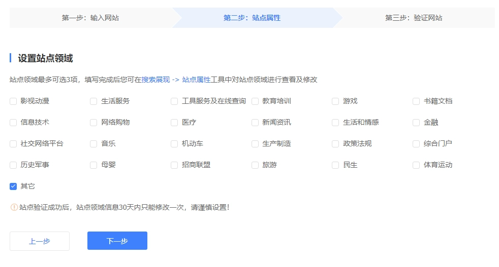 Wordpress插件推荐 e72c97f6bd9fd01f850bfbe2e60b7e27 0 Mark img