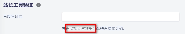 Wordpress插件推荐 f5008bc17d609308bf1fe732069b3efa 0 Mark img