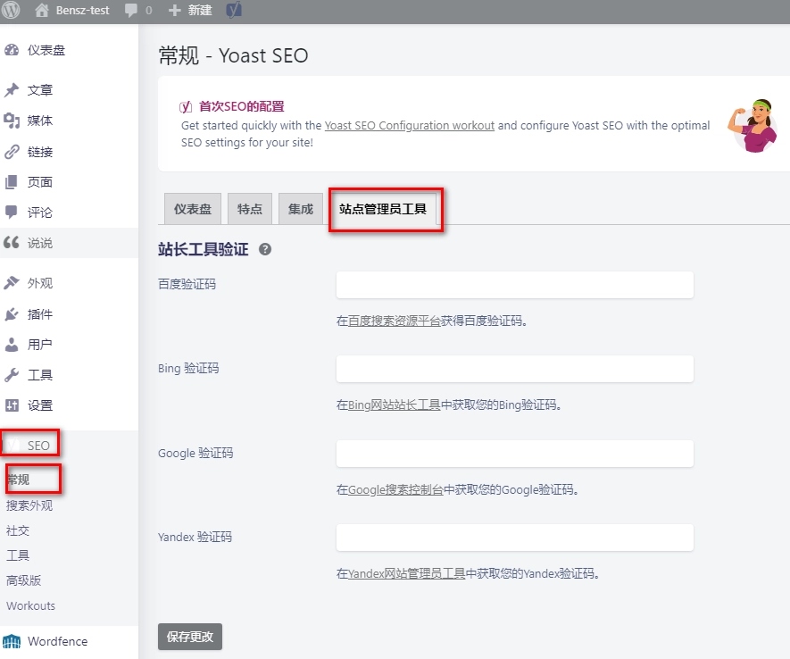 Wordpress插件推荐 fd9139e3bdeec25bd72e8e904a572303 0 Mark img