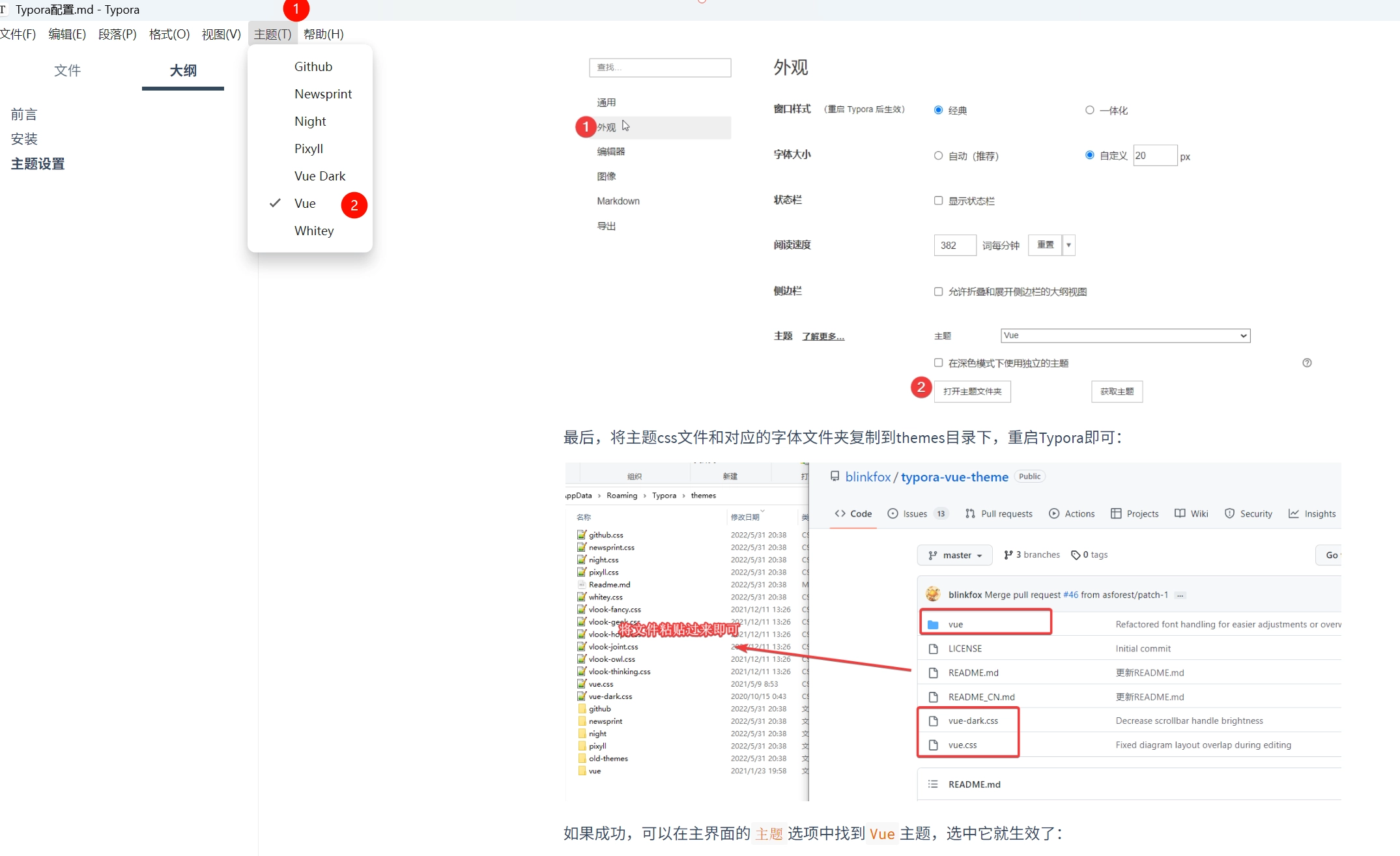 Typora配置 5640429bb2b0d172588663927b56e7cc 0 Mark image-20250826224139122