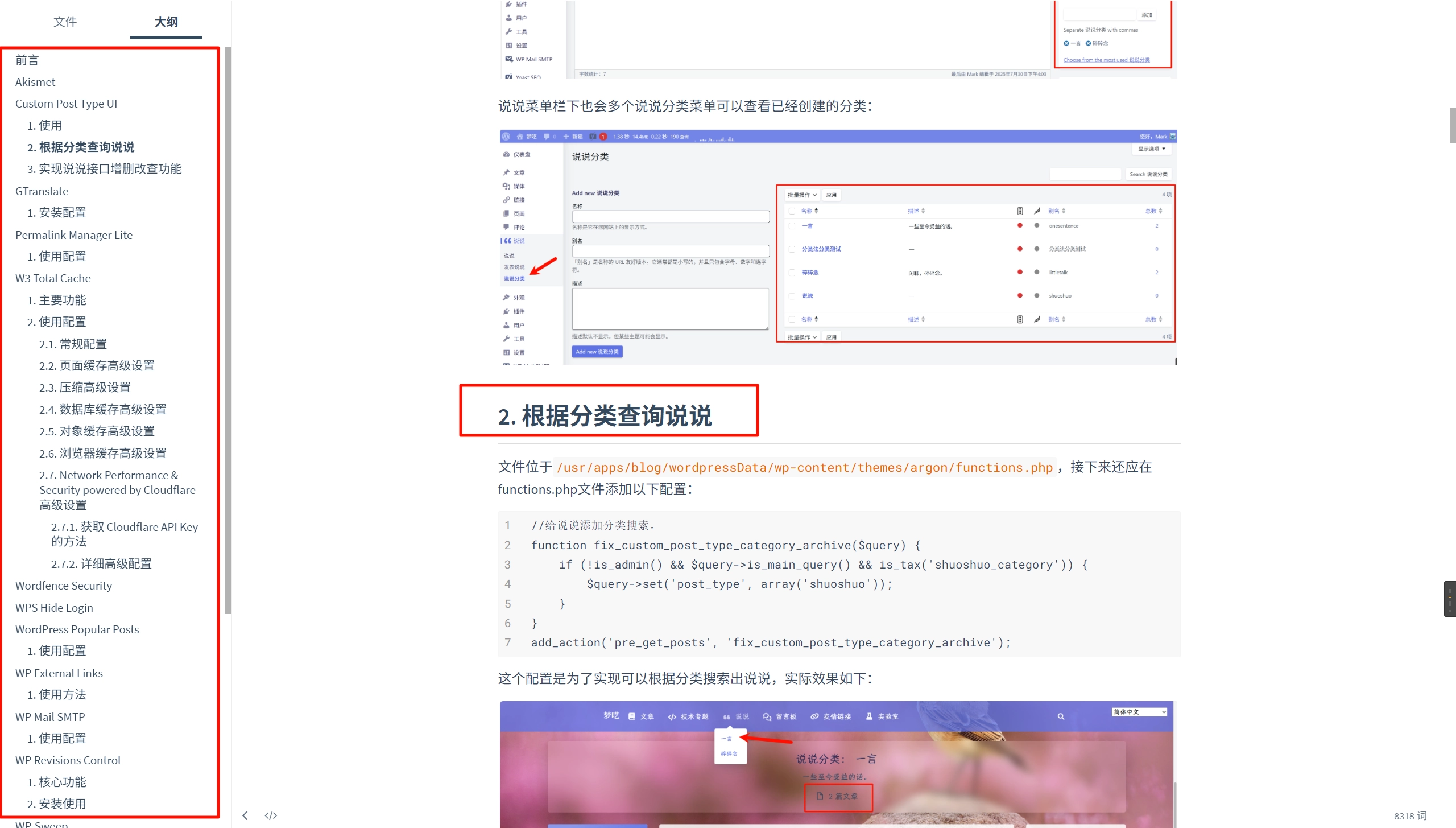 Typora配置 a52e68028ebccc6b878b8e2e7beeba77 0 Mark image-20250826225824576