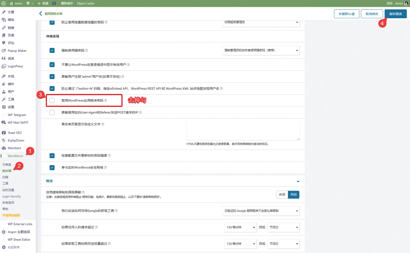 Wordpress接口自动化上传说说或文章m2w实现 321ec1832fe1efcf00877b69ab4f6297 0 Mark img