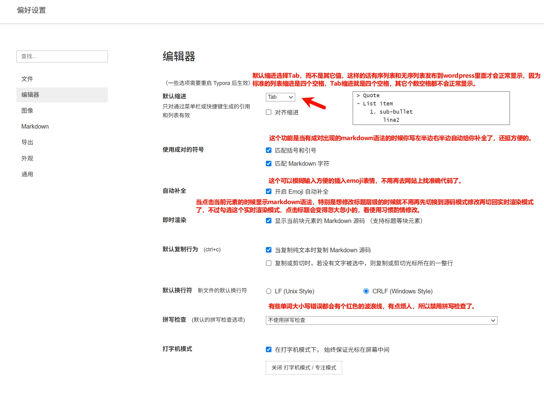 Typora配置 43f68bf14716a828873ac13c068ce9ff 0 Mark image-20250827152712445