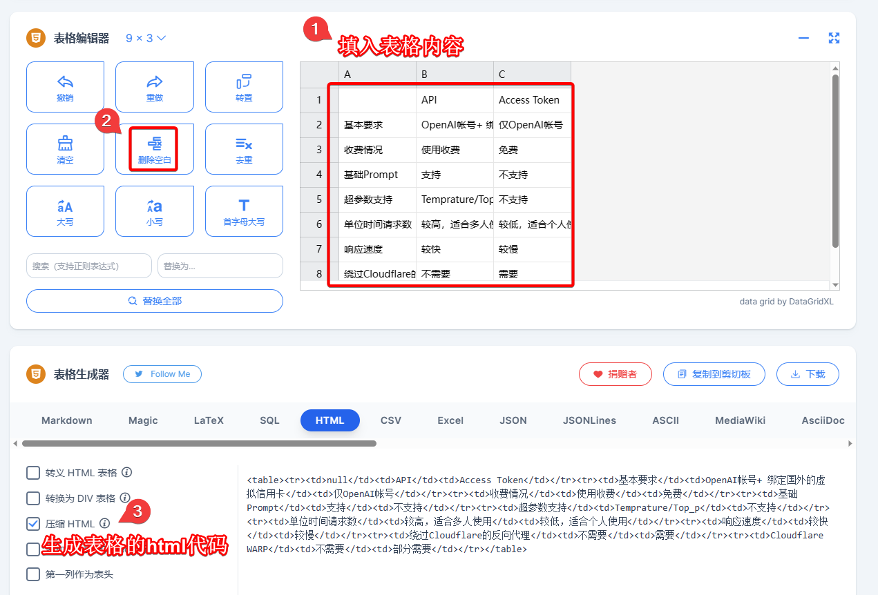 Typora配置 4a6f3f65766efa656cf5e657a13c1088 0 Mark msedge_nxy7oRzvfT
