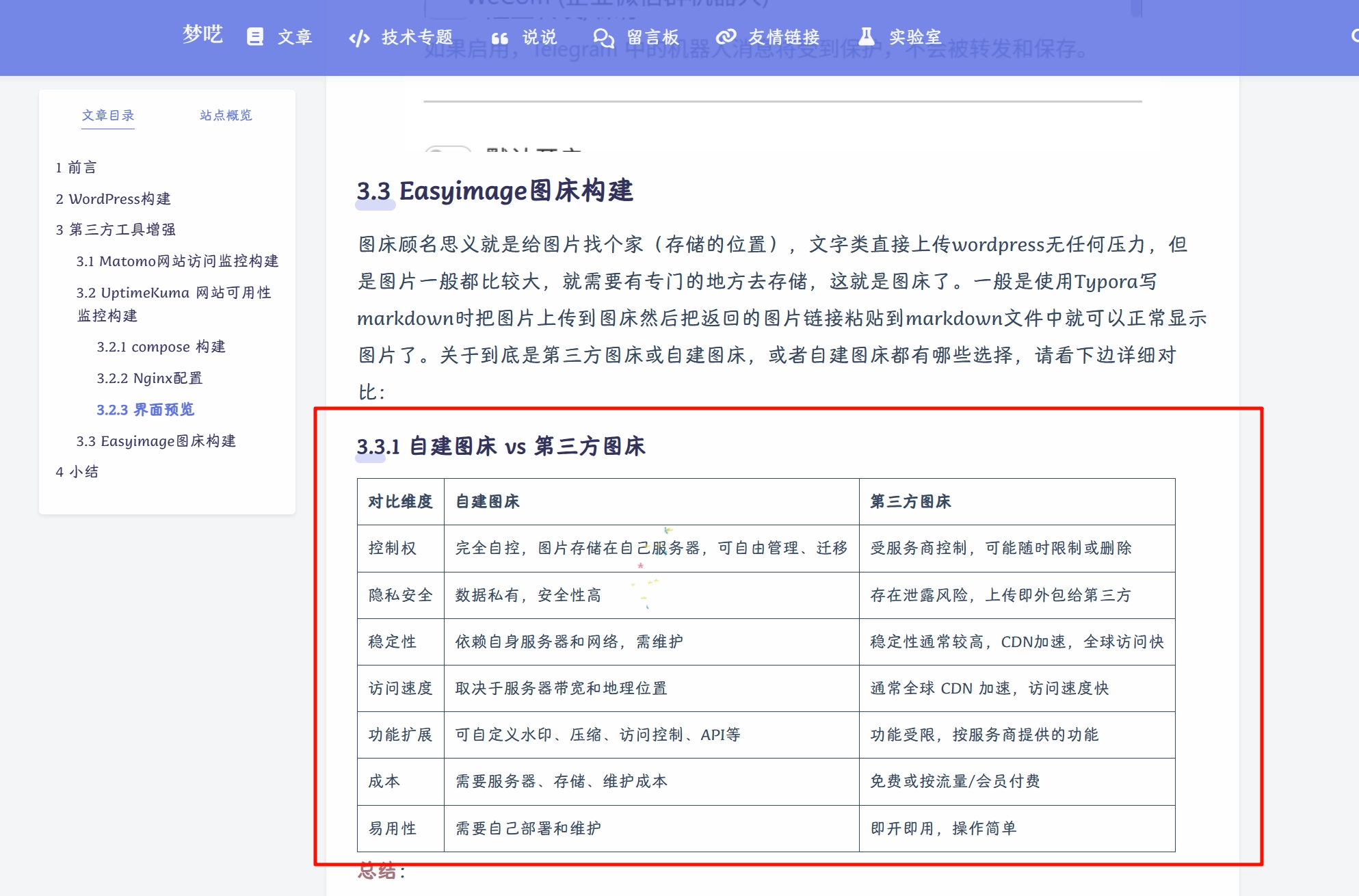 Typora配置 725b3a86571fb60f6d765397caaf4d80 0 Mark image-20250827122432098