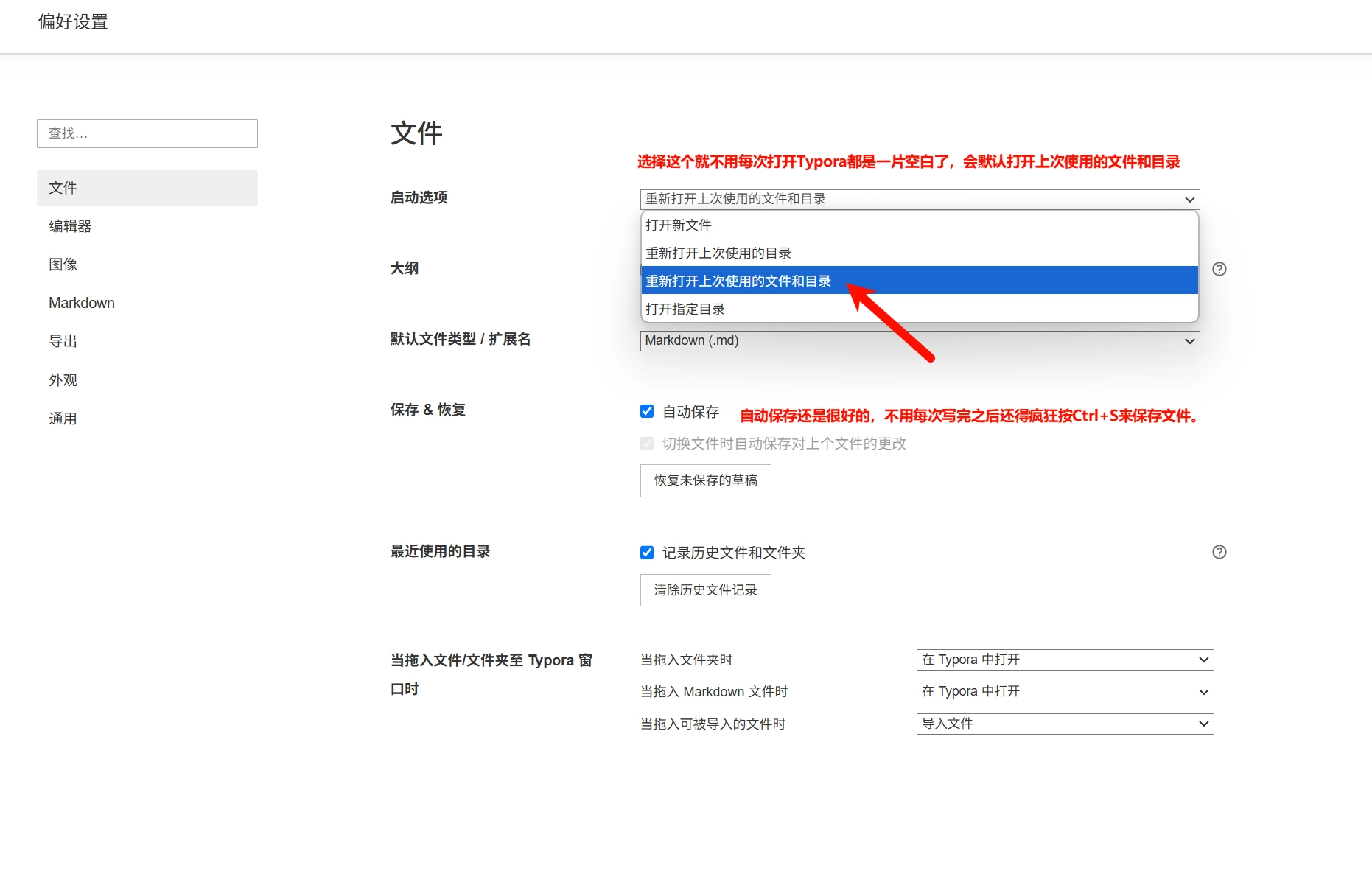 Typora配置 a6f6f99dd17a63fc72ec45cf52d24783 0 Mark image-20250827151516399