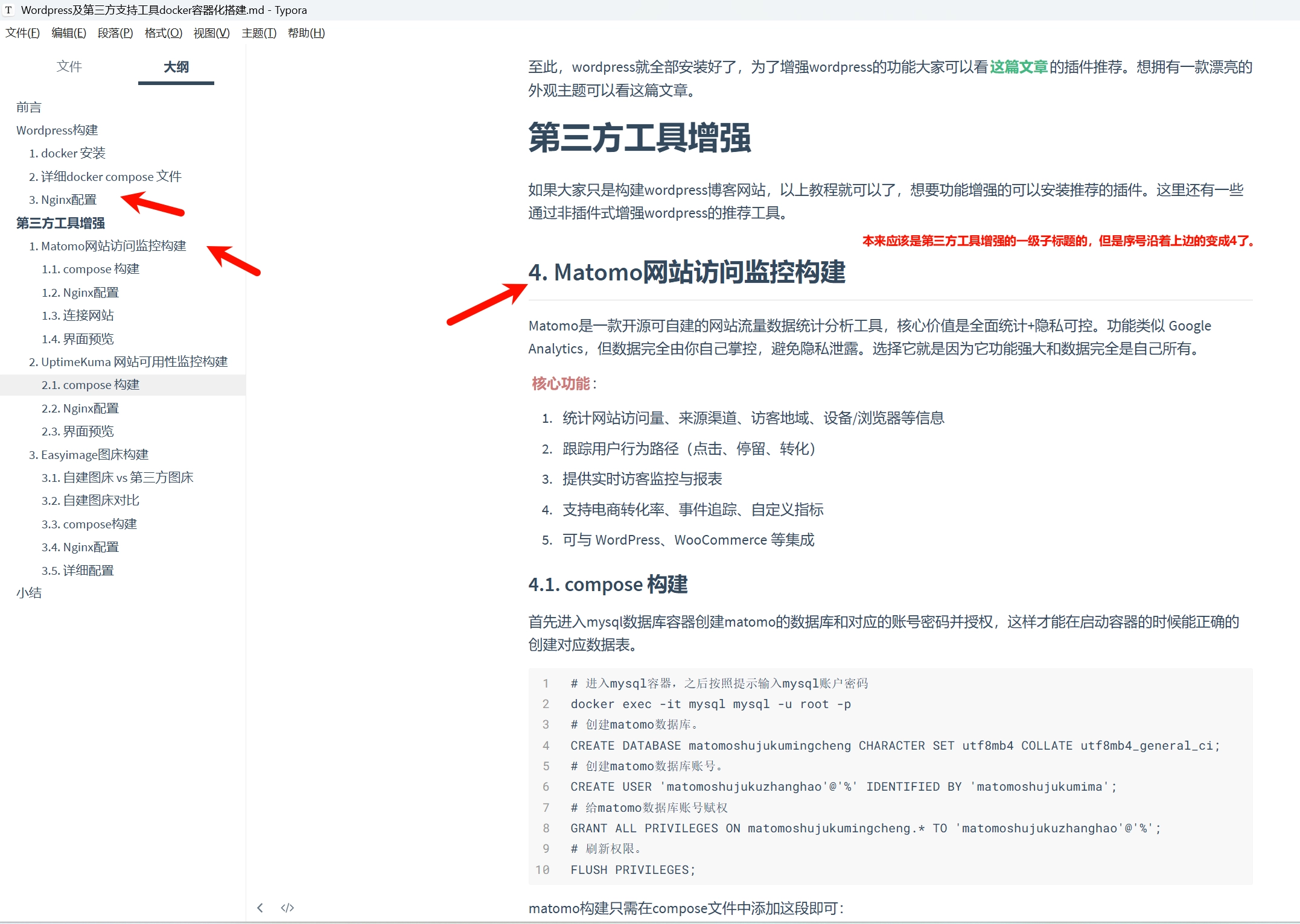 Typora配置 b2a8eb4ebcd76fd7933dbbad6e72d928 0 Mark image-20250827100118557
