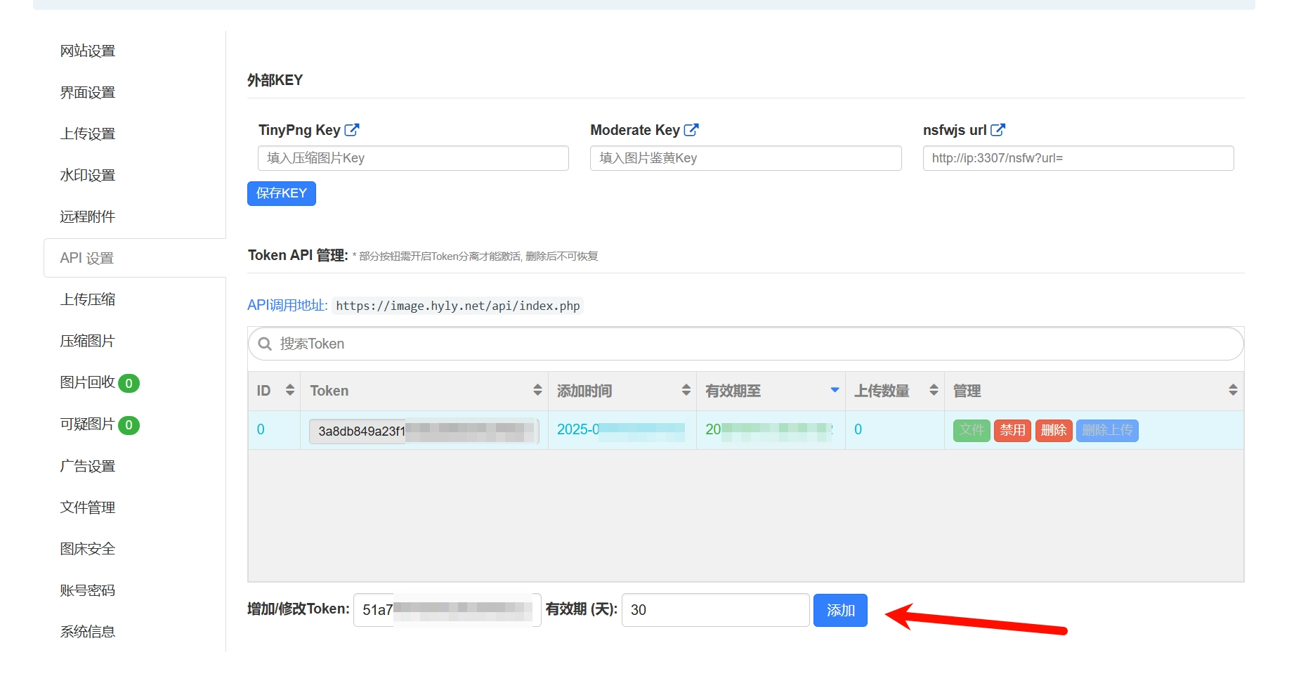 Typora配置 cd5c1e6830fc4716bb2cb3a20c1261ab 0 Mark image-20250827114921622