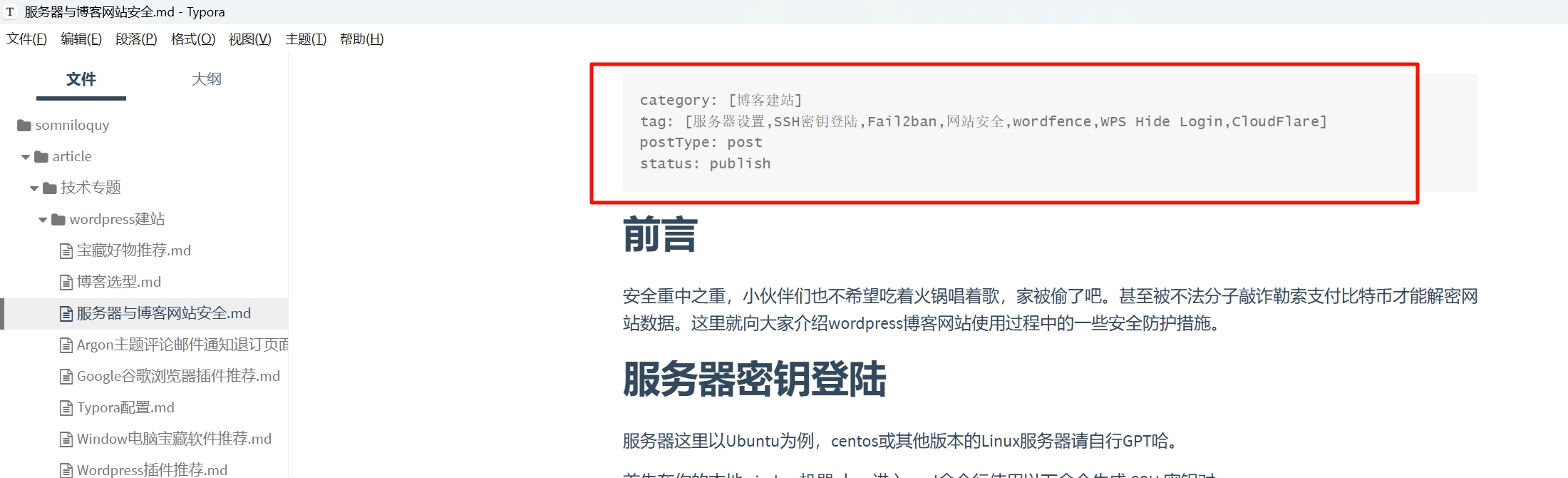 Wordpress接口自动化上传说说或文章m2w实现 245e5eb47ddb186d02120cd956f6ebac 0 Mark image-20250828155147169