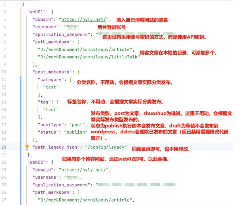 Wordpress接口自动化上传说说或文章m2w实现 6e43e2196dbe8e6b2e8edf9ff7cc7e83 0 Mark image-20250828151239260