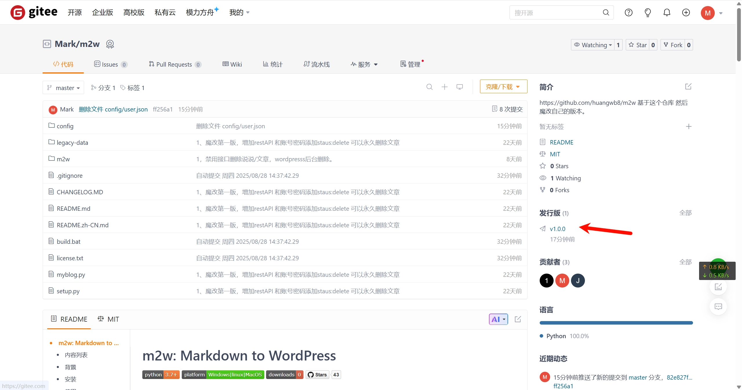 Wordpress接口自动化上传说说或文章m2w实现 cef5349c13219b9913b906fa0bee788c 0 Mark image-20250828150957356