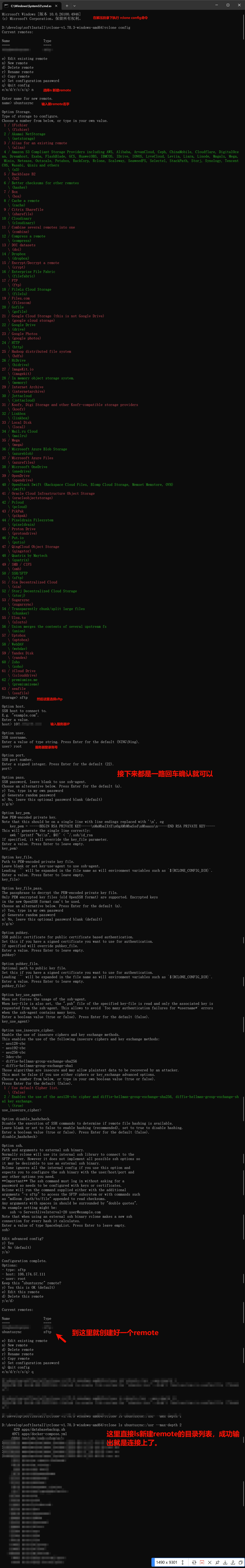 image-20250829155232131