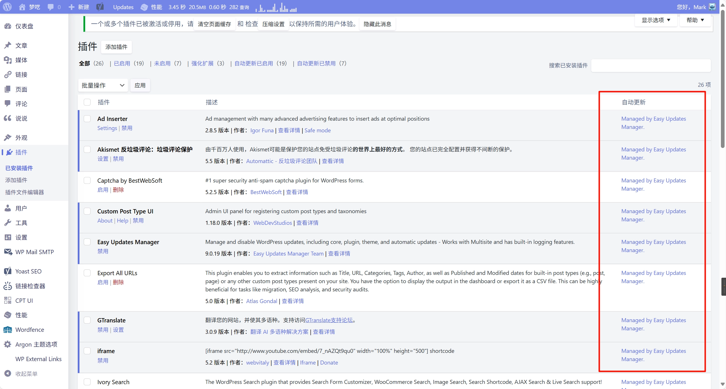 Wordpress插件推荐 4788cdae0b2f532be013a0f7f294d814 0 Mark image-20250829231948728
