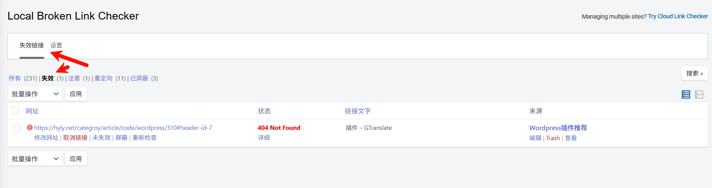 Wordpress插件推荐 569f0f2dd94d8b8636935c9bbde8b746 0 Mark image-20250901175421569