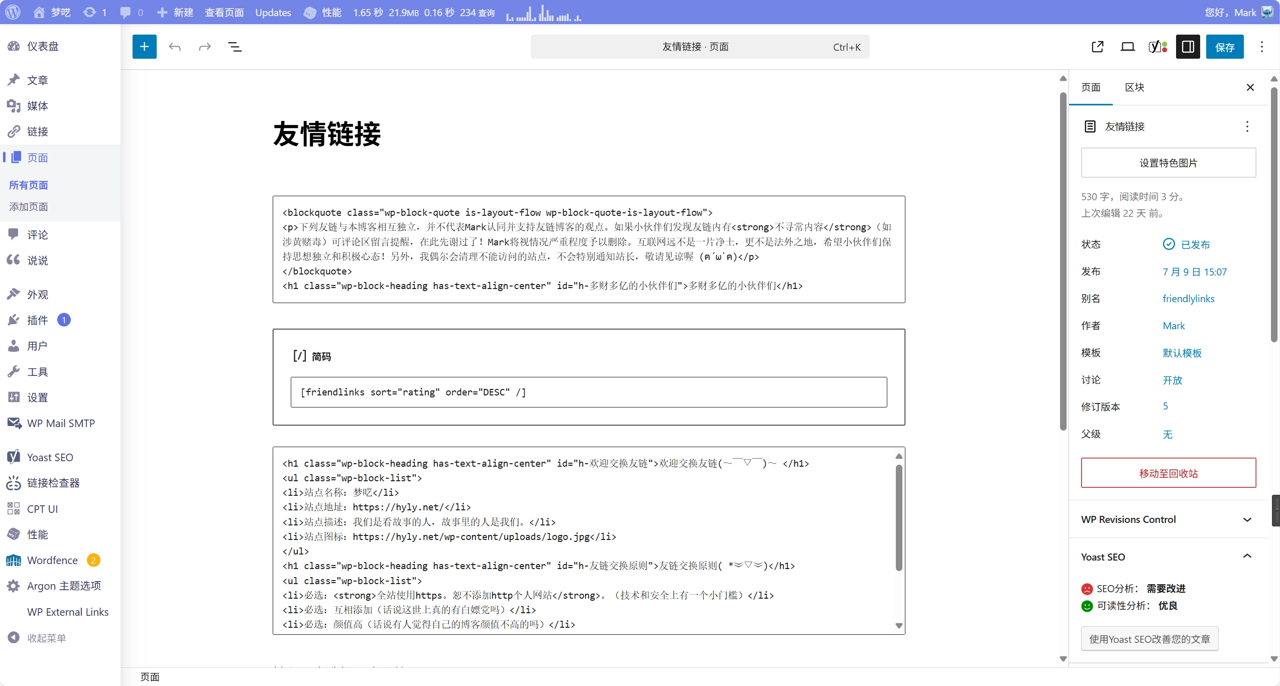 image-20250902231827987