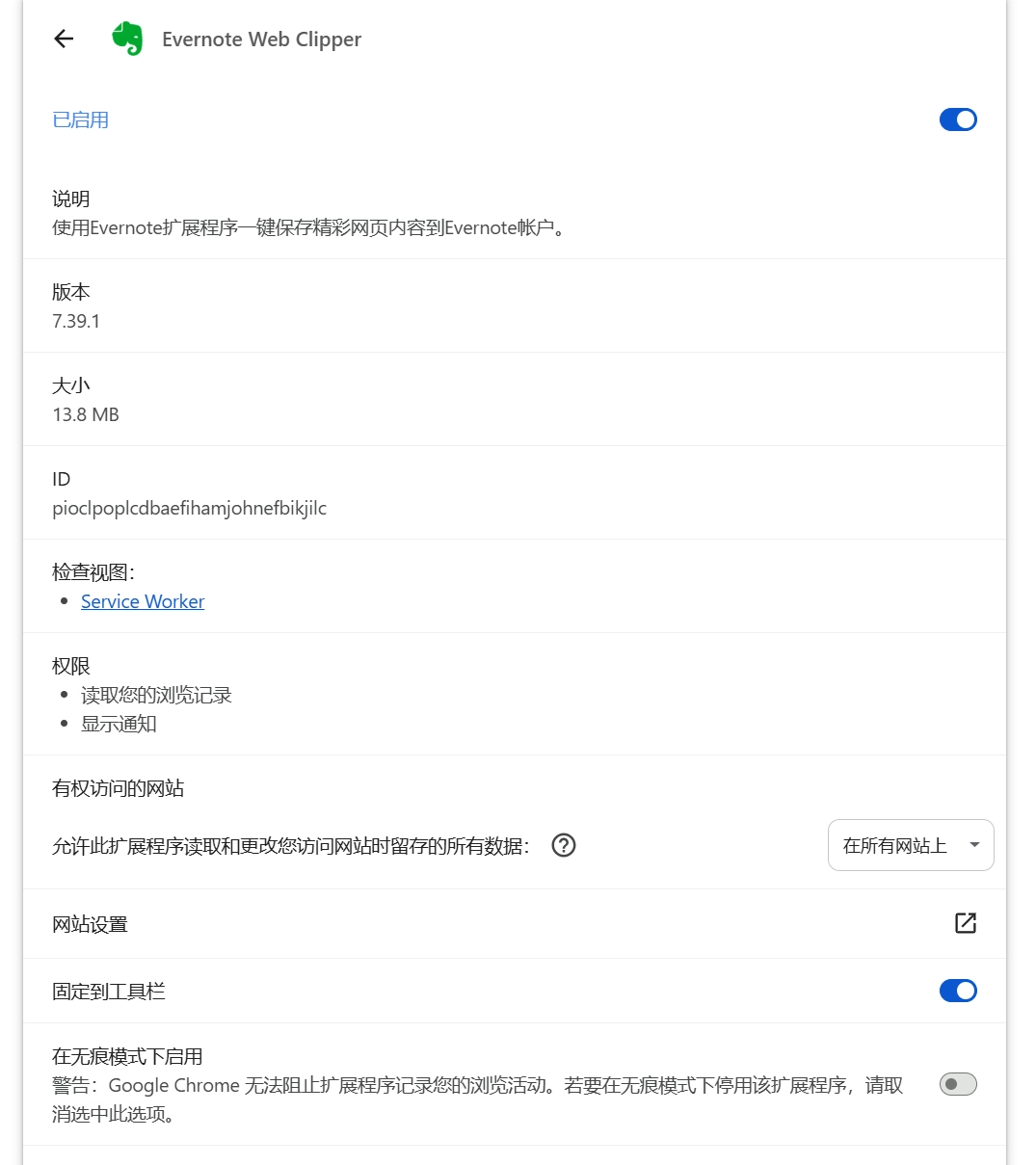 image-20250903165655187